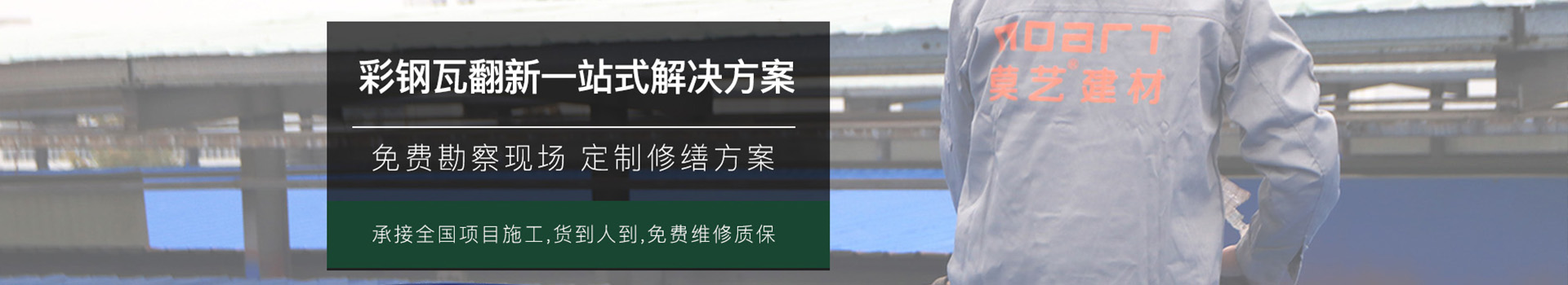 午夜视频网站污築能：午夜福利无码视频翻新,午夜福利无码视频翻新專用漆,午夜福利无码视频噴漆,午夜福利无码视频防腐,午夜福利无码视频屋麵防水,午夜污APP福利屋麵防水,午夜污APP福利隔熱降溫